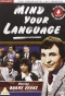 Poster for Mind Your Language