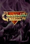Poster for Crossbow