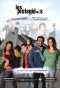 Poster for Los Protegidos
