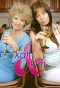 Poster for Kath and Kim