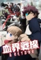 Poster for Kekkai Sensen