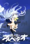Poster for Aoki Hagane no Arpeggio: Ars Nova