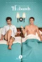 Poster for Husbands
