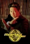 Poster for Martial Law