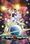 Poster for Space Dandy