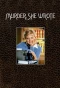 Poster for Murder, She Wrote