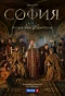 Poster for София