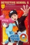 Poster for Detective Academy Q