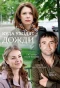 Poster for Куда уходят дожди