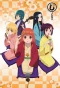 Poster for Joshiraku