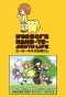 Poster for Wooser's Hand-to-Mouth Life