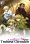 Poster for Tsubasa: RESERVoir CHRoNiCLE