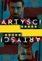 Poster for Artyści