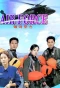 Poster for Air Force