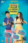 Poster for 2025 Jaane Kya Hoga Aage