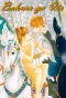 Poster for Bokura ga ita