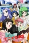 Poster for Love Get Chu: Miracle Seiyuu Hakusho