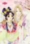 Poster for Saiunkoku Monogatari
