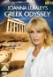 Poster for Joanna Lumley's Greek Odyssey