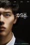 Poster for Aftermath