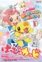 Poster for Happy Kappy