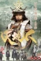 Poster for Tenchijin