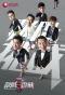 Poster for Go Fighting!