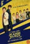 Poster for Girl Spirit