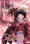 Poster for Croisée in a Foreign Labyrinth - The Animation