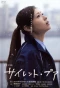 Poster for Silent Poor