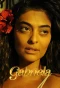 Poster for Gabriela
