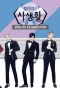 Poster for Live idol TV - Private life