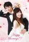 Poster for Happy Marriage!?