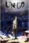 Poster for Un-Go