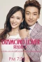 Poster for Diamond Lover