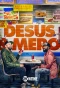 Poster for Desus & Mero