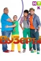 Poster for ВУЗеры