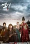 Poster for Rebel: Thief Who Stole the People