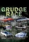 Poster for Grudge Race