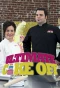 Poster for Ultimate Cake Off