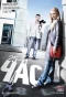 Poster for 25-й час