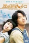 Poster for Attic Cat