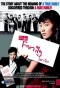 Poster for Bad Family