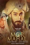 Poster for Mor Mahal
