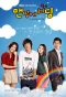 Poster for Heading to the Ground