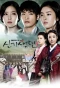 Poster for New Tales of Gisaeng