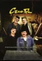 Poster for Selo gori, a baba se ceslja