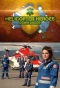 Poster for Helicopter Heroes: Down Under