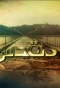 Poster for Muqaddas