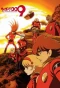 Poster for Cyborg 009 The Cyborg Soldier